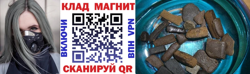 Виды наркоты Похвистнево APVP МЕФ Галлюциногенные грибы Каннабис Codein Гашиш