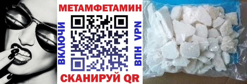 кракен ССЫЛКА  Похвистнево  АМФЕТАМИН Premium 