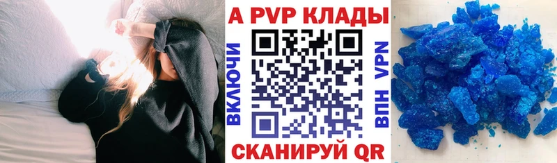 Alpha PVP Crystall  KRAKEN ONION  Похвистнево 