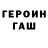 APVP кристаллы Funny Panda