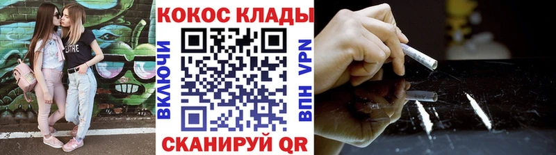 MEGA Похвистнево КОКАИН Эквадор