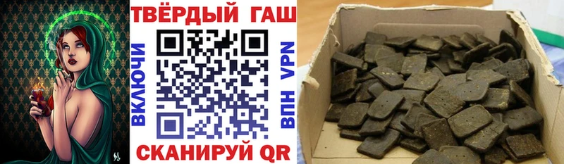 Гашиш ice o lator  где продают   Похвистнево 