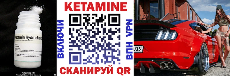 Кетамин ketamine  Похвистнево 