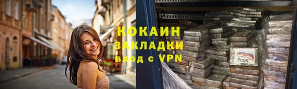 кокаин перу Балахна