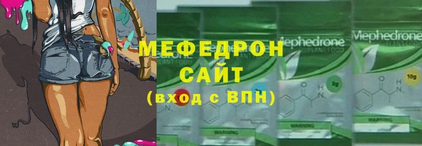 меф Балабаново