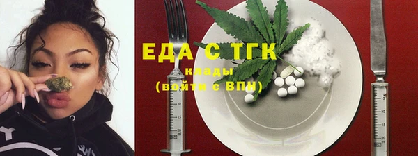 меф Балабаново
