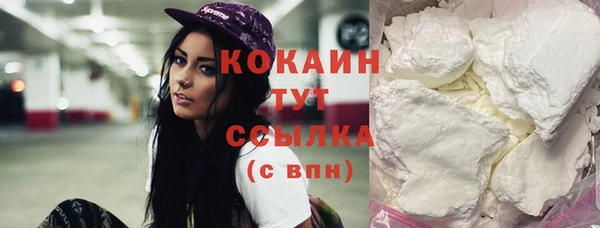 кокаин перу Балахна