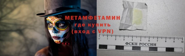 марки nbome Ростов