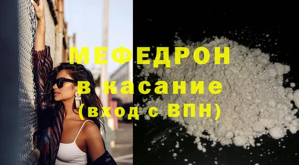 меф Балабаново