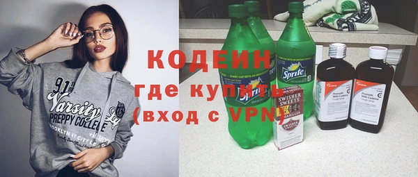 кокаин перу Балахна