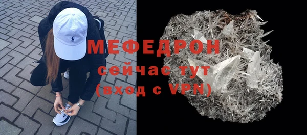 меф Балабаново