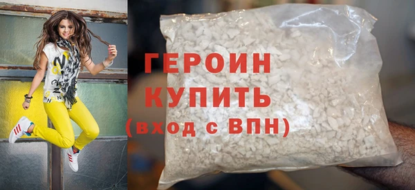 кокаин перу Балахна