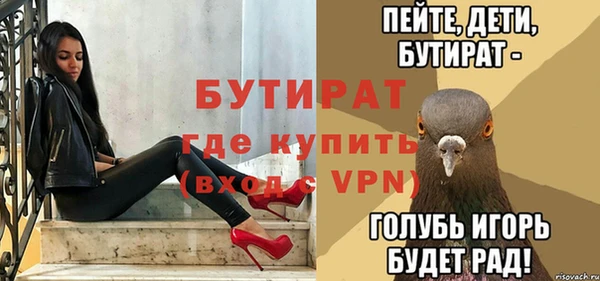 метадон Рославль