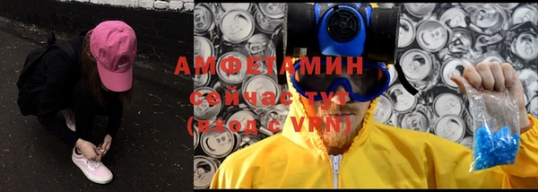 метадон Рославль