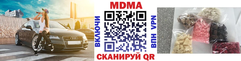 МДМА VHQ  Похвистнево 