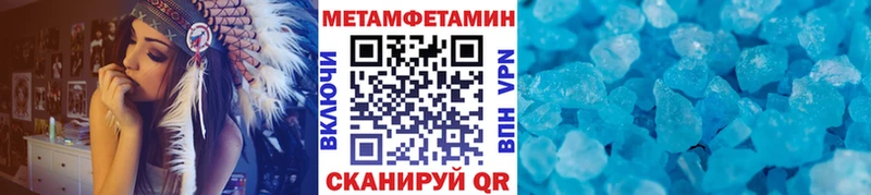 хочу   Похвистнево  Первитин пудра 
