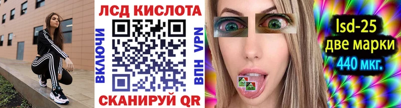 продажа наркотиков  Похвистнево  Наркотические марки 1500мкг 